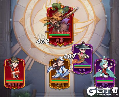 众神之役下载