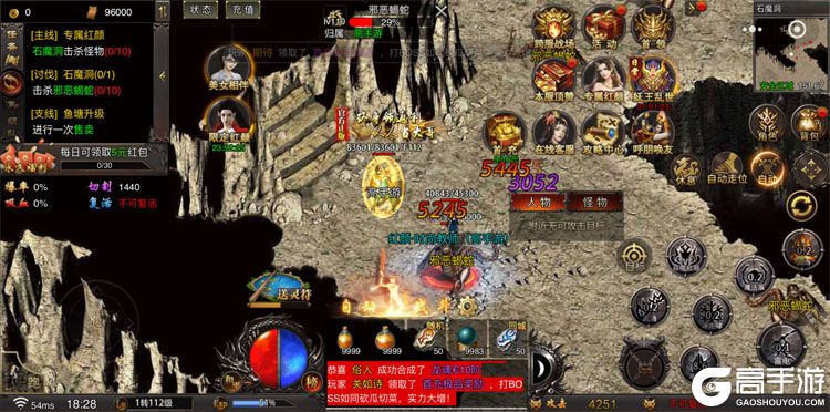 雷神战纪安卓版