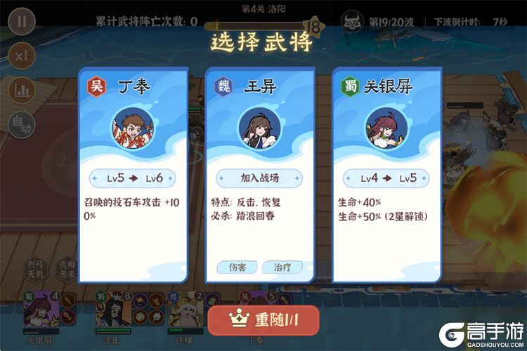 先生请出山官方版
