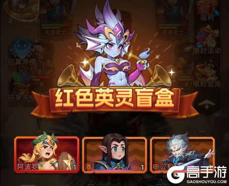 众神之役电脑版