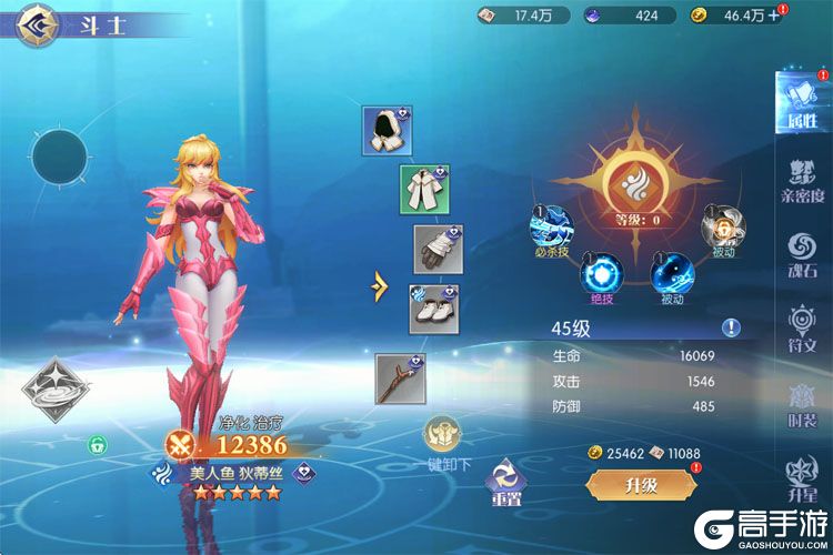 破阵勇士--游戏玩法--斗士养成