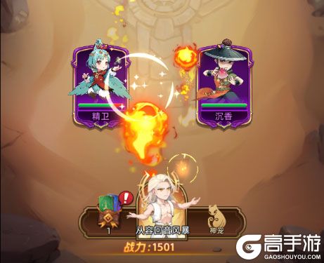 众神之役老版本
