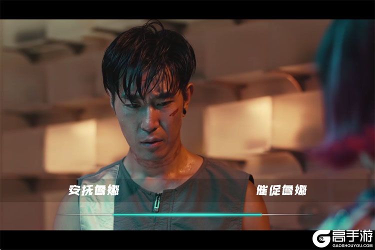 反转21克--游戏评测--剧情选择