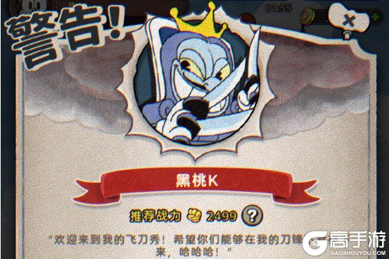 发条总动员手机版