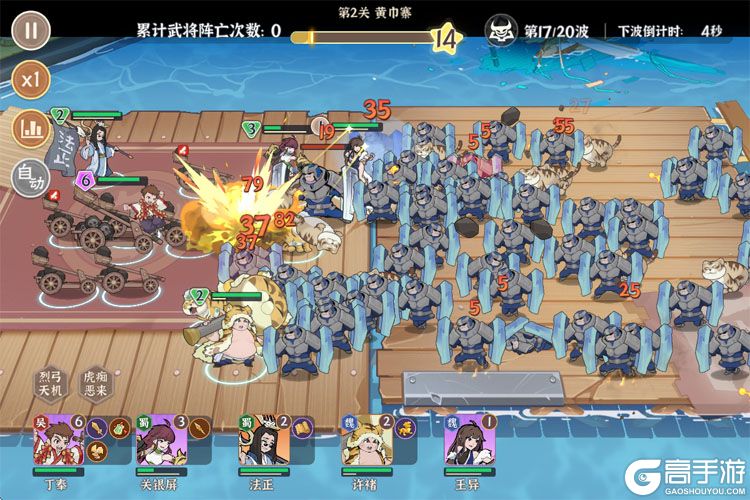 先生请出山官网版