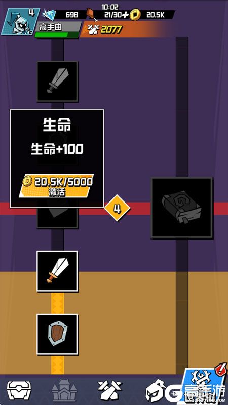 坠落守望者--游戏玩法--世界树