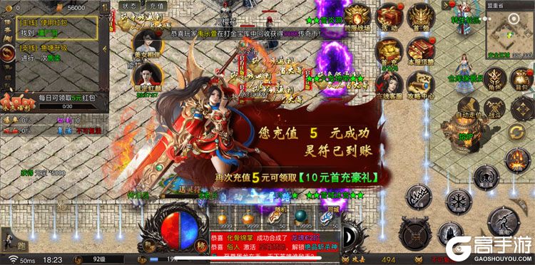 雷神战纪