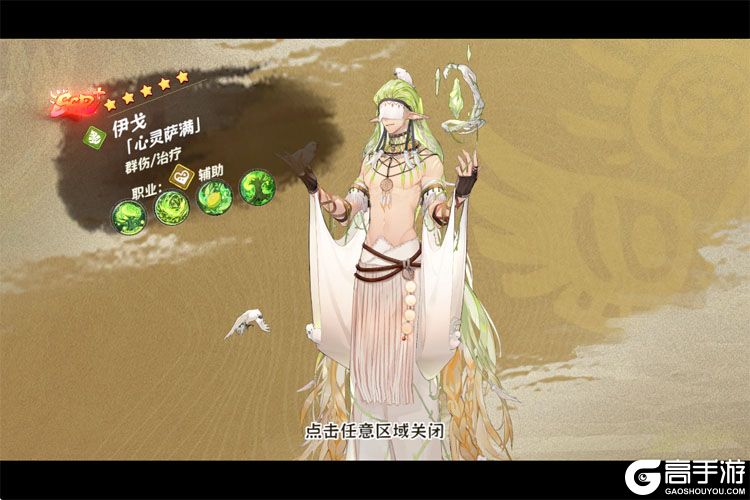 卢希达起源游戏