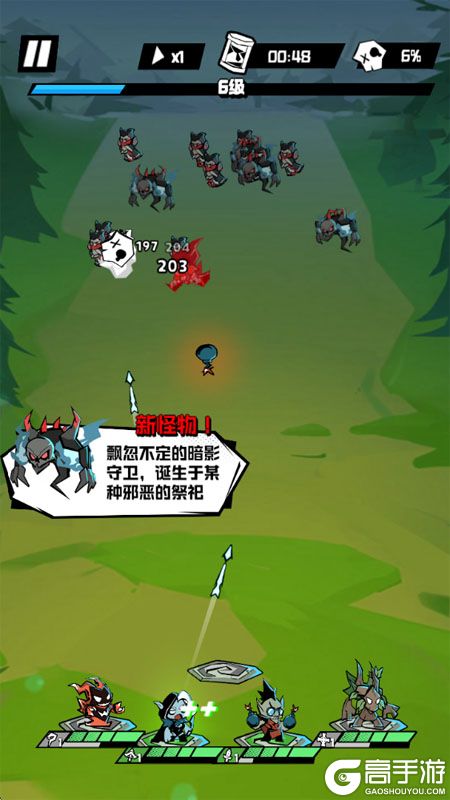 坠落守望者--游戏玩法--战斗实况