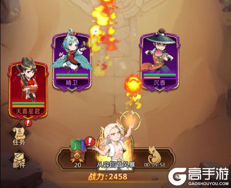 众神之役安卓版