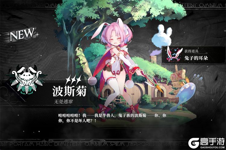 千年之旅手游