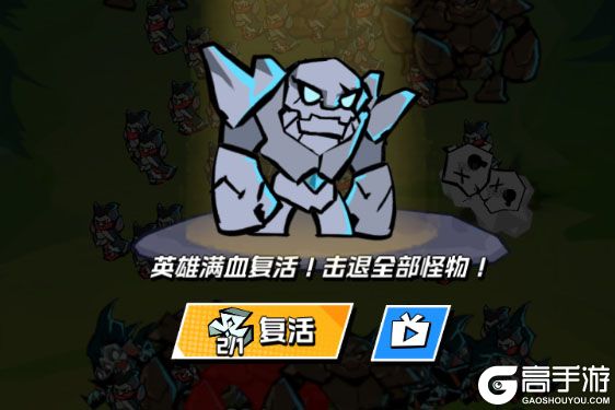 坠落守望者下载