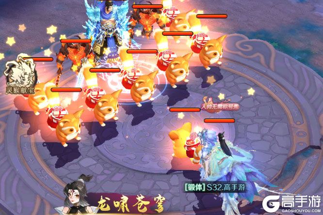 飞仙诀内购版