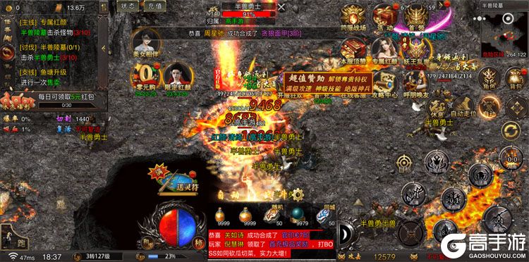 雷神战纪正版