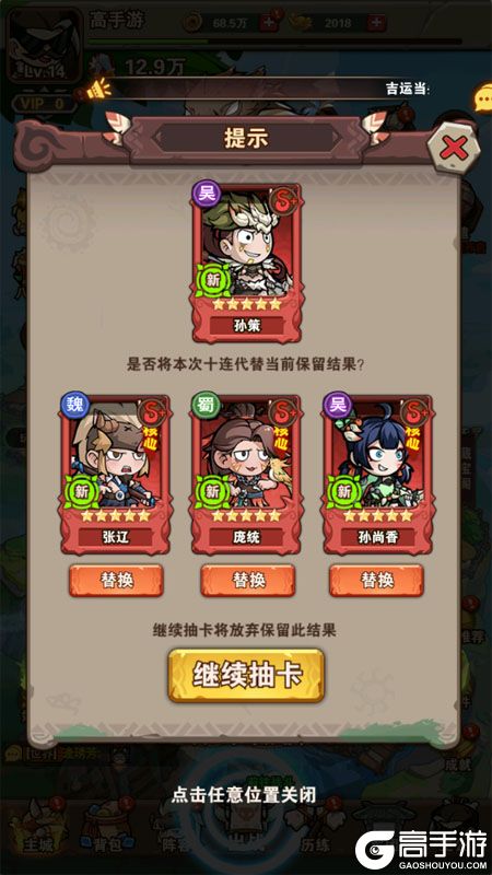 我守护的家园--游戏玩法--千抽福利