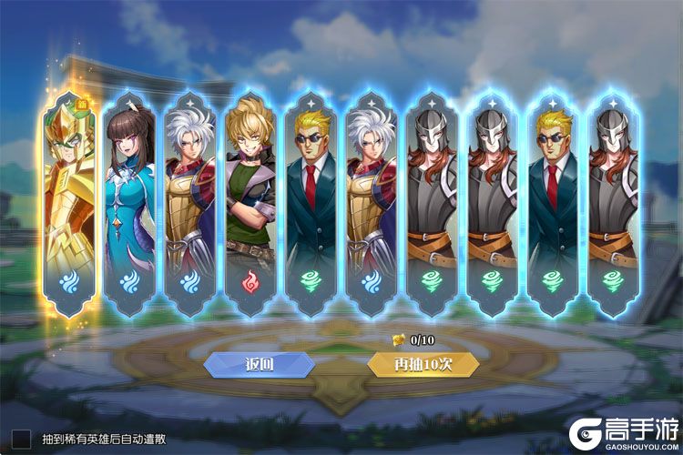 破阵勇士官方版