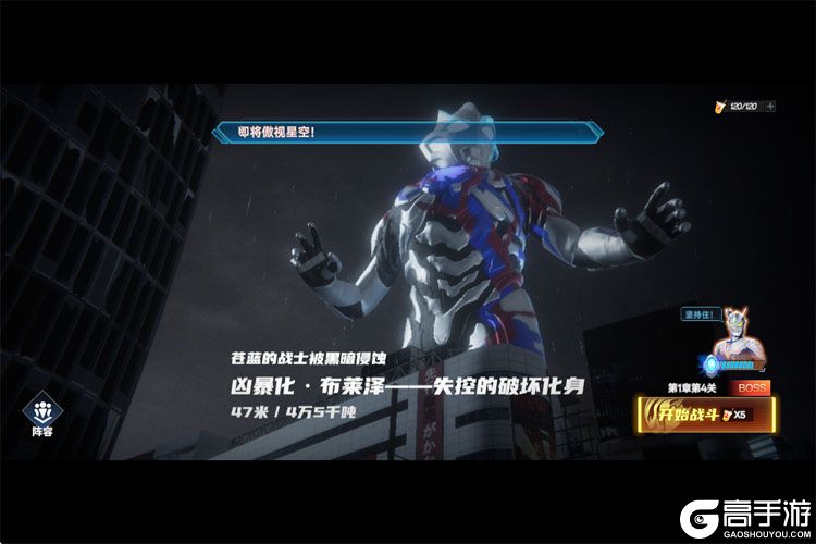 奥特曼系列对决最新版