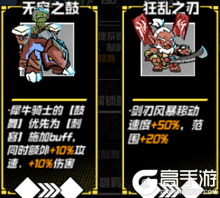 坠落守望者下载安装