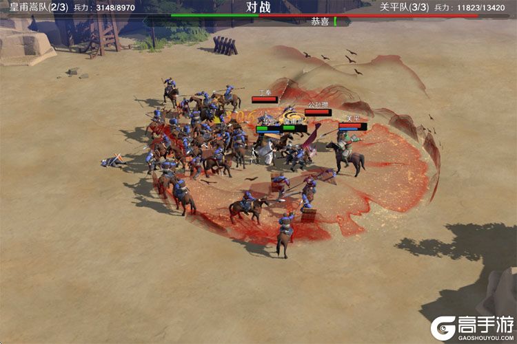 问鼎三国免费百抽版