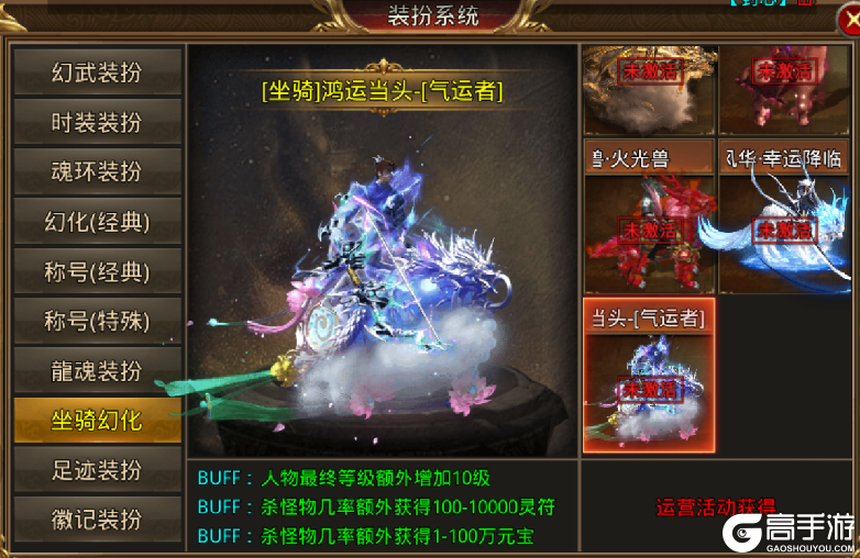 灵决天下测试版