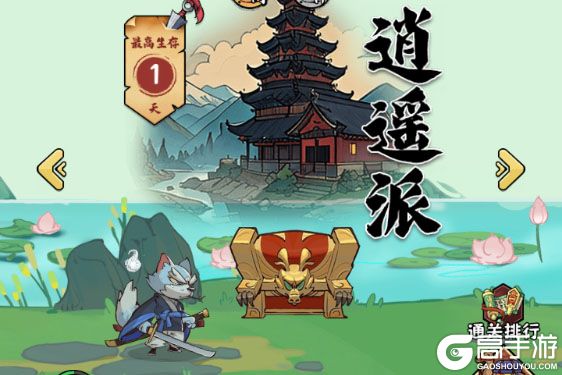 超级逗萌兽内购版