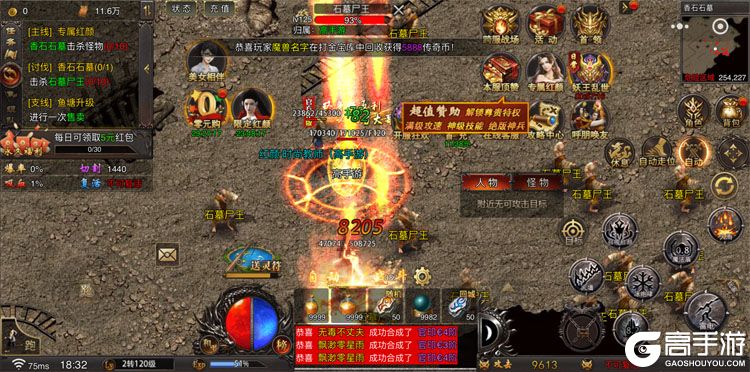 雷神战纪最新版