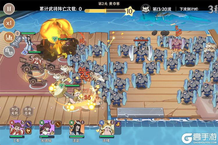 先生请出山安卓版