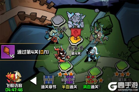 坠落守望者手游
