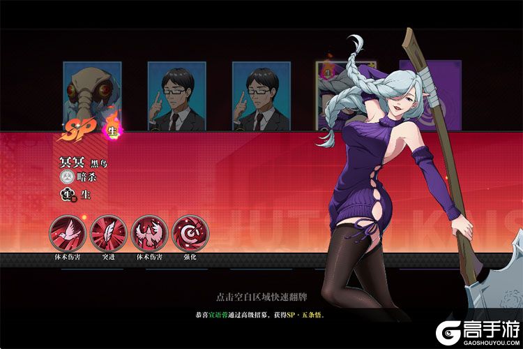 战灵下载游戏