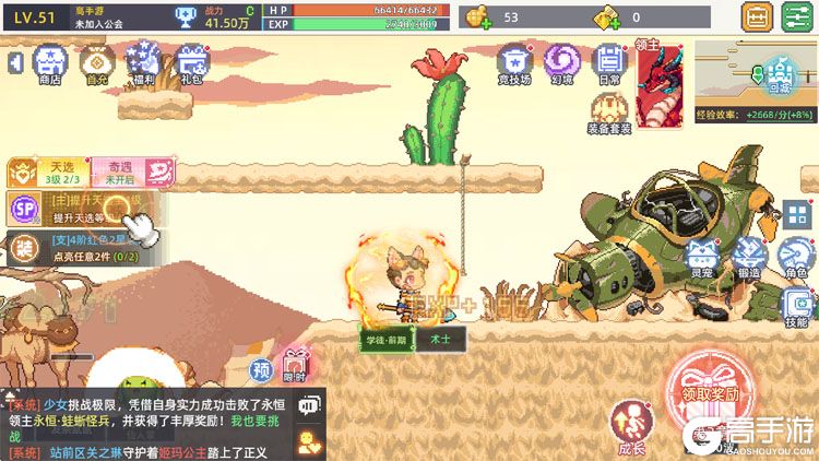 风之海岸下载