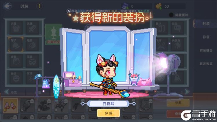 风之海岸--游戏评测--角色形象