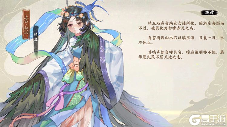 华夏绘世录下载