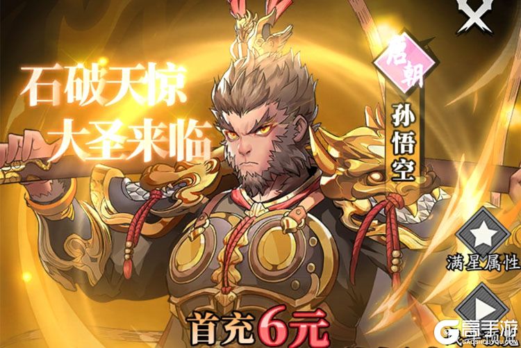 春秋玄奇手机版