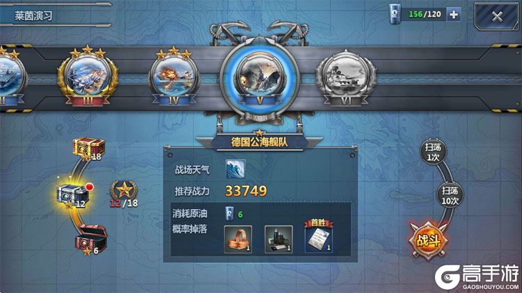 神奇水域最新版