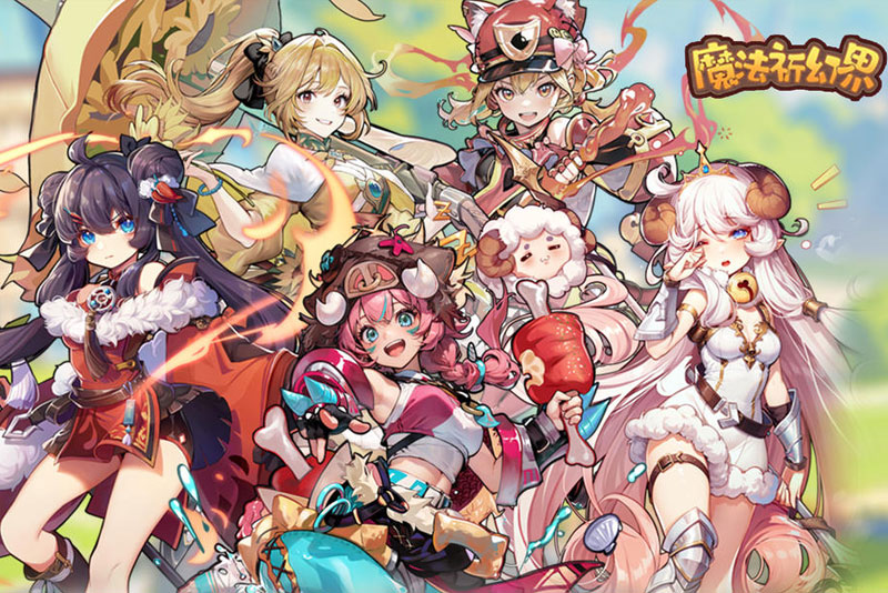 魔法祈幻界