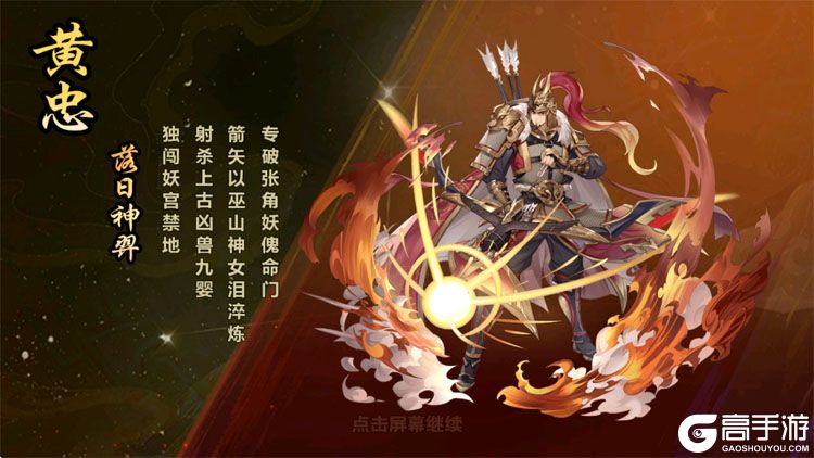 萌妖来袭下载安装