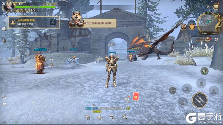 无尽纷争安卓版