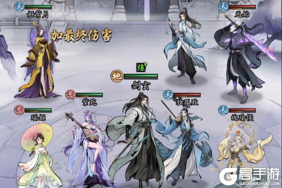 太初行电脑版