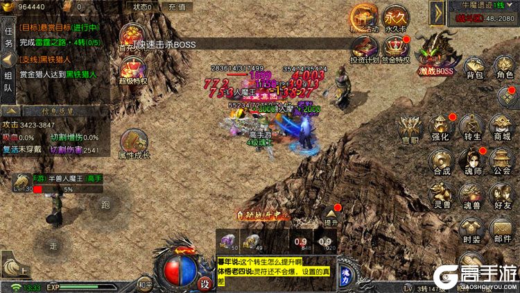 烈火战神神兽暗器版