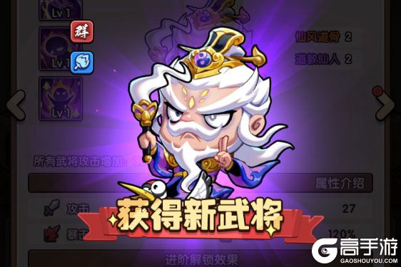 领主防线九游版