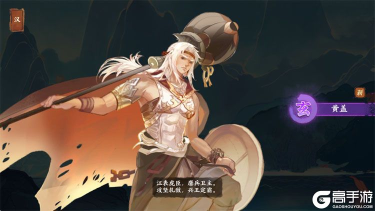 华夏绘世录手机版