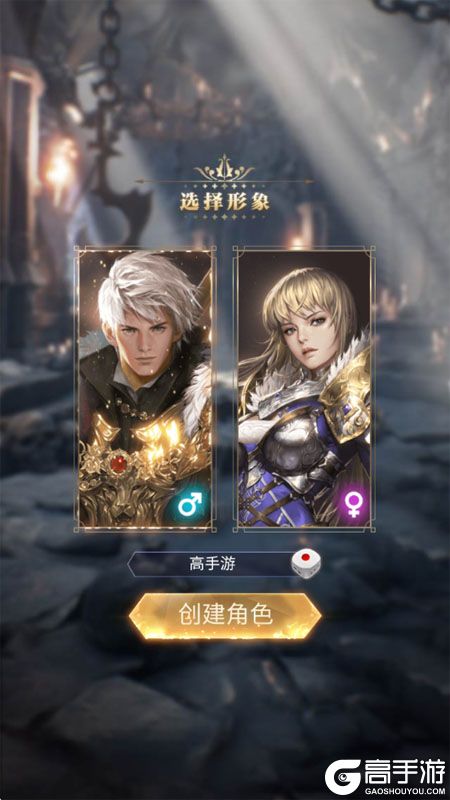 女神联盟:契约--游戏玩法--高手游实机创角截图