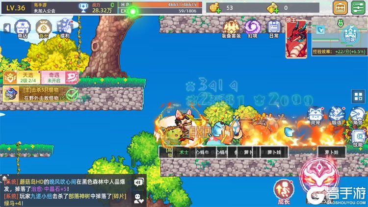 风之海岸--游戏评测--实战场景