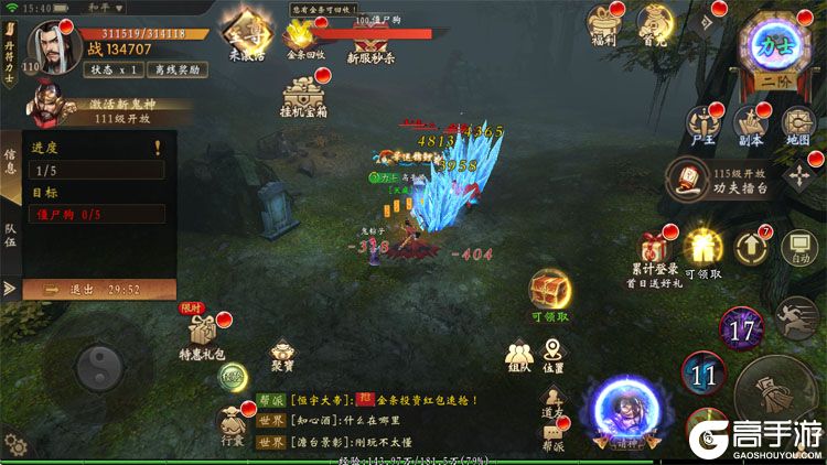 上行勇者内购版