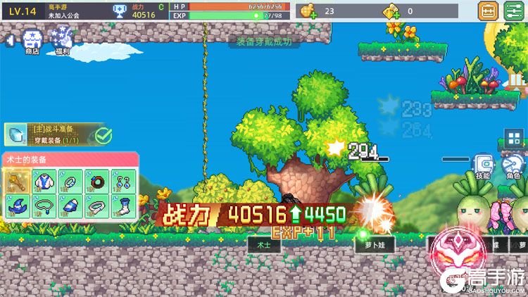 风之海岸官网版