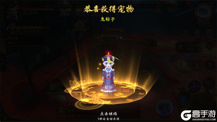 上行勇者--游戏评测--僵尸粽子