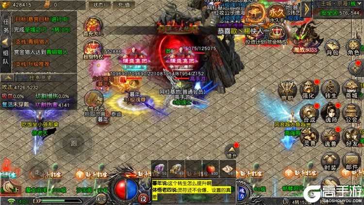 烈火战神--游戏玩法--第二大陆入口