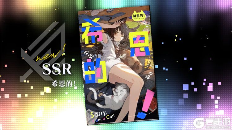 溯回青空电脑版