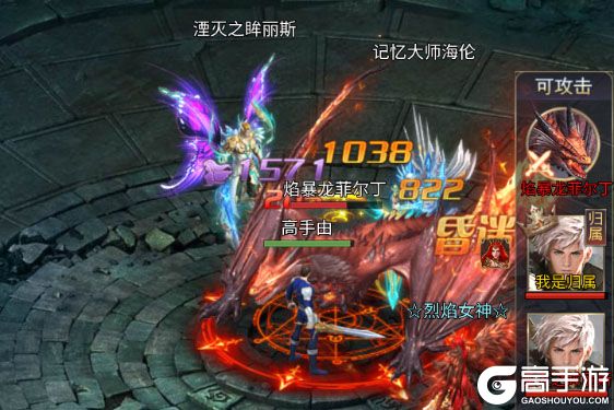 女神联盟契约福利版