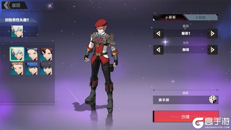 刃境--游戏评测--角色立绘